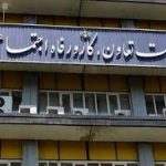 سامانه بررسی برقراری مجدد یارانه اعلام شد+ نحوه اعتراض – سلام نو