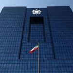 تعیین سقف گردش سالانه حساب مشتریان بانک‌ها ابلاغ شد – سلام نو