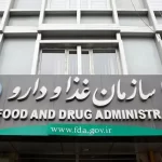 واکنش سازمان غذا و دارو در خصوص کشت خشخاش در کشور