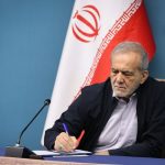 یاد امام را در نیویورک زنده کنید – سلام نو