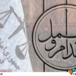 با متخلفین بر برهم زنندگان ‌امنیت روانی جامعه برخورد قضایی می‌شود – اخبار سینمای ایران و جهان