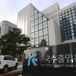 احتمال خروج سرمایه گذاران کره جنوبی از آمریکا در صورت ترمیم نشدن وضعیت صدور روادید