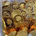 زمان پیش‌فروش و حراج سکه