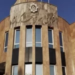 شورای شهر کرمانشاه منحل شد