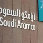 افزایش استقراض آرامکوی سعودی