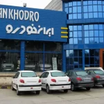 قیمت محصولات ایران خودرو امروز یکشنبه 6 مهر ماه + جدول