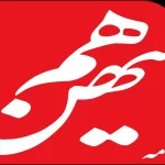 سقوط تاریخی قدرت خرید با حداقل مزد در ۱۶ سال گذشته