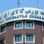 عرضه ۴۹۸ هزار تن انواع محصول در بورس کالا