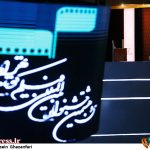 ۲۰ عنوان «انیمیشن کوتاه» به بخش مسابقه ملی «جشنواره فیلم کوتاه تهران» می‌آیند – اخبار سینمای ایران و جهان