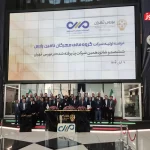 مهرگان وارد بورس شد / مشارکت ۱.۴ میلیون نفر در عرضه اولیه