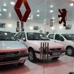 سازمان حمایت به خودروسازان اخطار داد