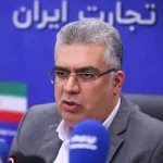 امکان صادرات برای کارت های جدیدالصدور منوط به ارائه ضمانت نامه بانکی شد