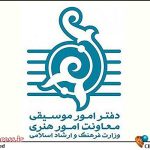 مجوز برگزاری کنسرت در سالن میلاد صادر شد – اخبار سینمای ایران و جهان