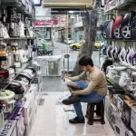 افت ۴۰ درصدی فروش لوازم خانگی افت ۴۰ درصدی فروش لوازم خانگی