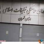 توجه به تربیت نسلی بصیر و آیندهساز، مأموریتی همگانی و وظیفهای خطیر بر دوش خانوادهها، مدارس و رسانههای کشور است! – اخبار سینمای ایران و جهان توجه به تربیت نسلی بصیر و آیندهساز، مأموریتی همگانی و وظیفهای خطیر بر دوش خانوادهها، مدارس و رسانههای کشور است! – اخبار سینمای ایران و جهان