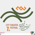 جشنواره تئاتر «شهر» هیات داوران بخش نمایشنامه‌نویسی خود را شناخت – اخبار سینمای ایران و جهان