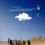 «نشان ایسفا» به یک مجرم و خلافکار سیینمایی رسید/ «متهم اظهار پشیمانی نکرد» صاحب تندیس بهترین فیلم شد! – اخبار سینمای ایران و جهان