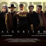 «الگوریتم» از گریم «محسن قصابیان» رونمایی کرد – اخبار سینمای ایران و جهان