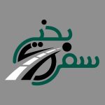 با مشارکت پلیس راهور فراجا «سفر به خیر» به تلویزیون می‌آید – اخبار سینمای ایران و جهان