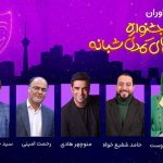 جشنواره «نمایش‌های کمدی شبانه» هیئت داروان خود را شناخت – اخبار سینمای ایران و جهان