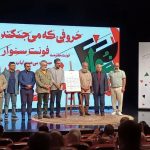 نجابتی: متأسفانه در «حوزه هنر انقلاب» بعد از چهل سال هنوز هیچ فونتی برای شخصیت‌های بزرگ‌مان مانند «حاج قاسم» طراحی و ساخته نشده است – اخبار سینمای ایران و جهان