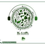 پادکست‌های «رادیو آفرینش» کانون در سکوهای اینترنتی منتشر شد – اخبار سینمای ایران و جهان