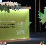 اختتامیه جشنواره فیلم کوتاه تهران کی و کجا برگزار می‌شود؟ – اخبار سینمای ایران و جهان