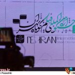 عکس/ آئین اختتامیه «چهل و دومین جشنواره بین‌المللی فیلم کوتاه تهران»