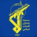 بیانیه سپاه پاسداران درباره ترور بزرگان اهل سنت توسط گروهک‌های تروریستی