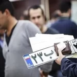 کدام خودروها مشمول ممنوعیت تعویض پلاک هستند؟