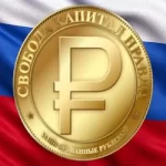 پیش‌بینی «پسر شوم» بازار رمزارزها؛ پس از جهش بیت‌کوین و طلا، نوبت کدام دارایی است؟