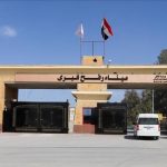 گذرگاه رفح یکشنبه بازگشایی می‌شود – سلام نو