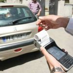 جزئیات جدید بخشودگی جرایم رانندگی