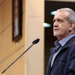 پزشکیان: ما روی طلا خوابیدهایم ولی گرسنهایم؛ مقصر ما هستیم نه آمریکا + فیلم پزشکیان: ما روی طلا خوابیدهایم ولی گرسنهایم؛ مقصر ما هستیم نه آمریکا + فیلم