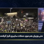 فوری/ وزیران دولت، مورد حملات سایبری سنگین قرار گرفتند!+ فیلم فوری/ وزیران دولت، مورد حملات سایبری سنگین قرار گرفتند!+ فیلم