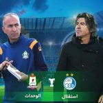 شادی ساپینتو با هواداران استقلال پس از پیروزی برابر الوحدات + فیلم شادی ساپینتو با هواداران استقلال پس از پیروزی برابر الوحدات + فیلم