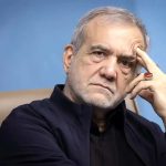 ماجرای بغض پزشکیان در نشست آموزشی ماجرای بغض پزشکیان در نشست آموزشی