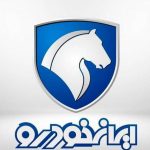 شرایط ثبت‌نام فروش فوری، فوق العاده، پیش فروش ایران خودرو آبان ۱۴۰۴ / متقاضیان بخوانند