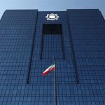 خط قرمز بانک مرکزی برای تخلفات بانکی+ فیلم خط قرمز بانک مرکزی برای تخلفات بانکی+ فیلم