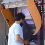 دارایی‌های بانک آینده کفاف پرداخت سپرده‌های مردم را می‌دهد؟ + ویدیو