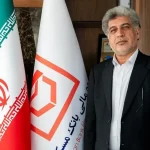 حضور در نمایشگاه کیش اینوکس ۲۰۲۵ فرصتی برای نمایش ظرفیت‌های گروه مالی بانک مسکن در حوزه تأمین مالی و سرمایه‌گذاری است