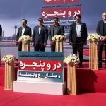 افتتاح نمایشگاه در و پنجره / استفاده از پنجره دوجداره ۴۰ درصد در مصرف انرژی صرفه‌جویی می‌کند