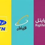 هزینه مکالمه و پیامک تلفن همراه افزایش یافت • مجله تصویر زندگی