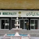 سه مداح در شهرداری تهران پست اجرایی گرفتند + اسامی – سلام نو