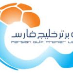 جدول لیگ برتر فوتبال پس برد استقلال مقابل فجرسپاسی – سلام نو