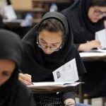 اعلام نتایج نهایی آزمون سراسری سال ۱۴۰۴ – سلام نو