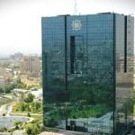 بانک‌ مرکزی مانع از انتشار آمار وام کارمندان بانک‌ها شد! – سلام نو