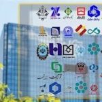 اسامی ابربدهکاران 25 بانک منتشر شد – سلام نو