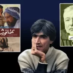 چرا «ناخدا خورشید» را یکی از مهم‌ترین اقتباس‌ها از جهان ادبی همینگوی می‌دانند؟