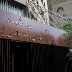 شرط حذف نشدن یارانه ایرانیان مقیم خارج